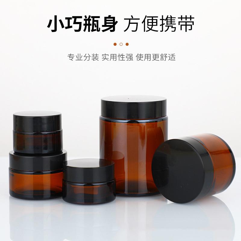 5-250g Brown Glass Cream Jar, Refillable Face Eye Moisturizer Pot, Empty Cosmetic Sample Container