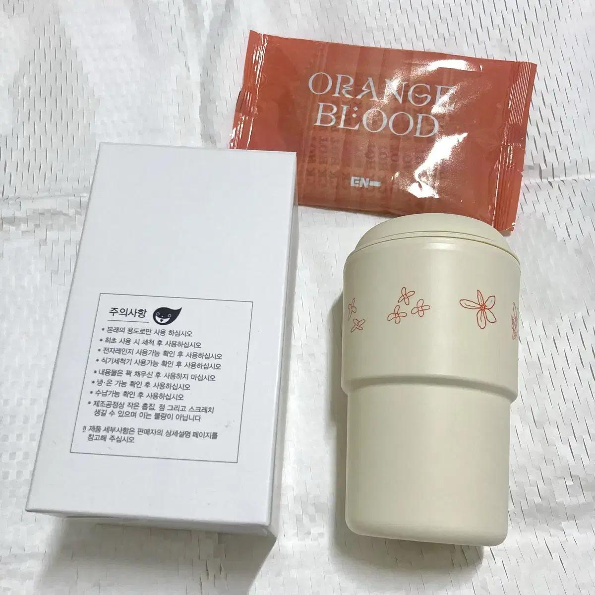 

Nhyfen Orange Blood Трансляция Стакан Yeokjogong