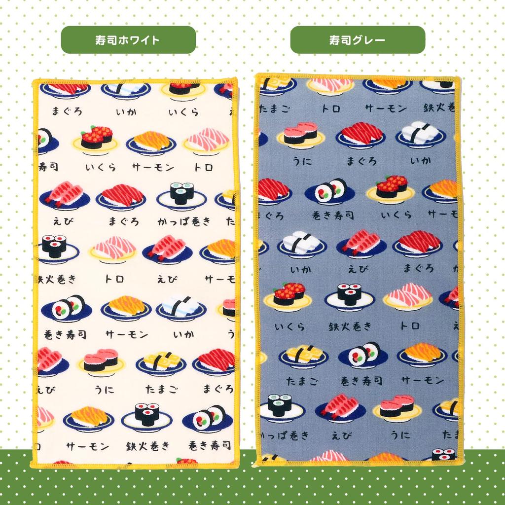 Cluster Japanese Pattern Gauze Handkerchief Made In Soft for Arabesque 5 Half Size X 20 Sushi Pattern Set, Japan, 100% Cotton, Six-Layer Gauze,