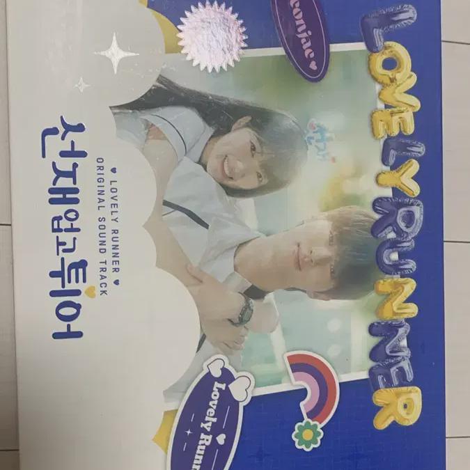 

Альбом саундтреков Sunjae Bounce Up