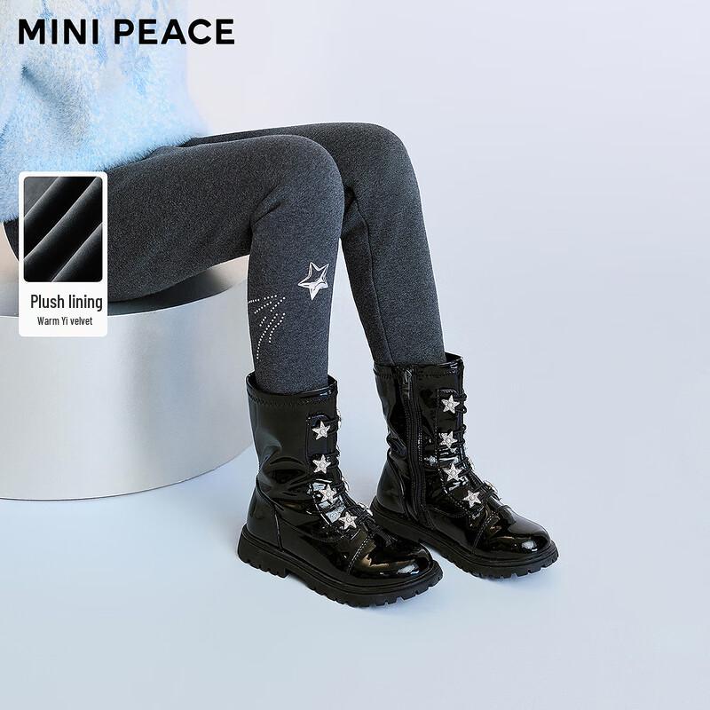 MiniPeace Girls Winter Thick Leggings 130