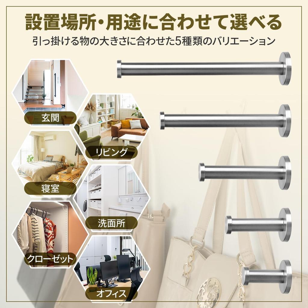 Anni Stainless Steel Wall 7cm x Wall Wall Wall Mounted Hat Coat Towel Bag Screw Concealed Screw Dead Space for Dressing Living Mini Renovation Hooks,