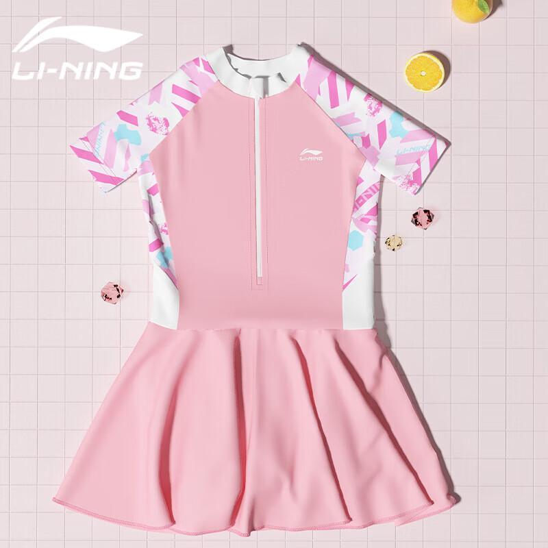 Li-Ning Girls' One-Piece Skirted Swimsuit