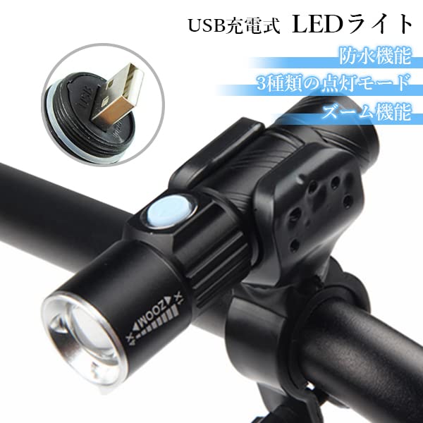 Bicycle Light LED Light USB Rechargeable Bright Flashlight Compact Hand