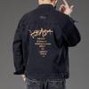 Men's Trendy 2021 Slim Fit Denim Jacket with Fleece Lining