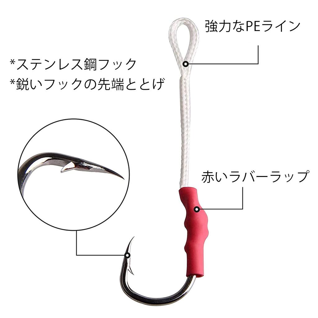 Assist Hook Set with 106 Fishing Hooks and Split Metal Fishing Equipment (1/0, 3/0, 5/0, 7/0, 9/0) Rings, Jigging, Tackle,