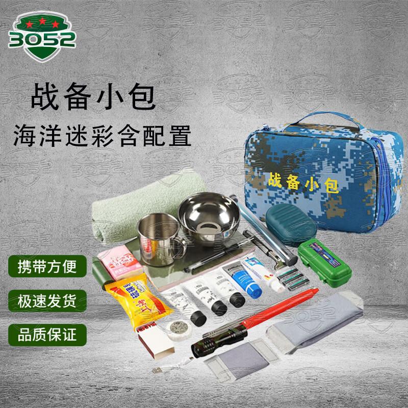 

Tactical Combat Readiness Pouch