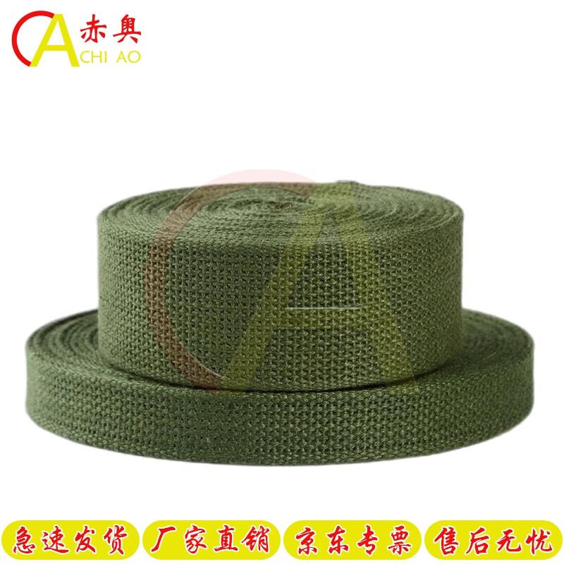 Набор ремней для рюкзака Chiao Военно-зеленый