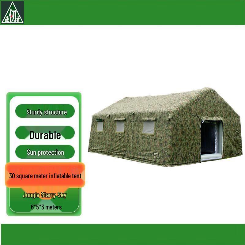 Zhan Ren Zhe Heavy-Duty Inflatable Field Shelter