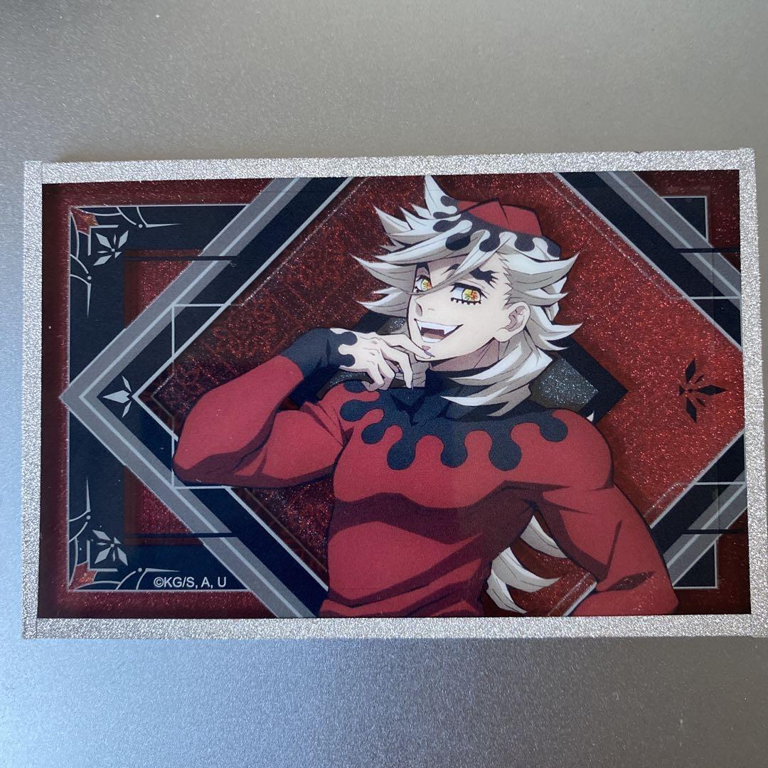 

[USED] Demon Slayer: Kimetsu no Yaiba Acrylic Glitter Shikishi Douma Limited Edition