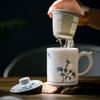 Jingdezhen Ceramic Tea Cup with Filter