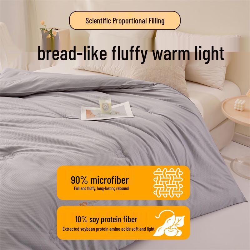 Nanjiren All-Season Soy Fiber Duvet
