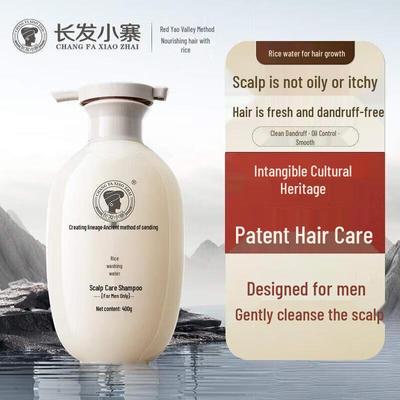 Men's Rice Water Scalp Care Shampoo