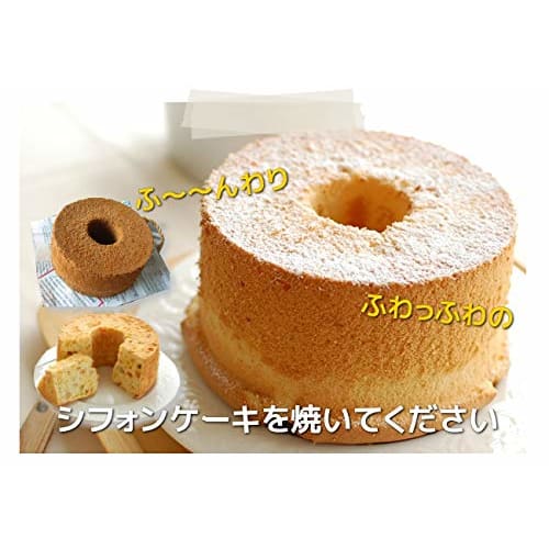 [Asai Shoten Original] Seamless Aluminum Chiffon Cake Pan, 20cm, Silver