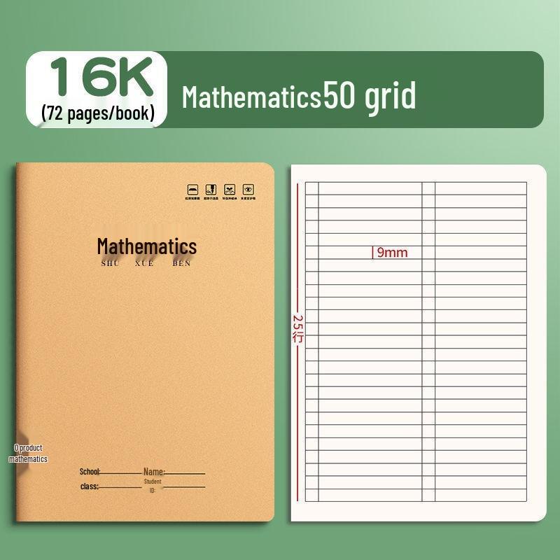 Thickened B5 Kraft Paper Notebook for Students: Ideal for Exams, Homework & Records (A4, 16K)