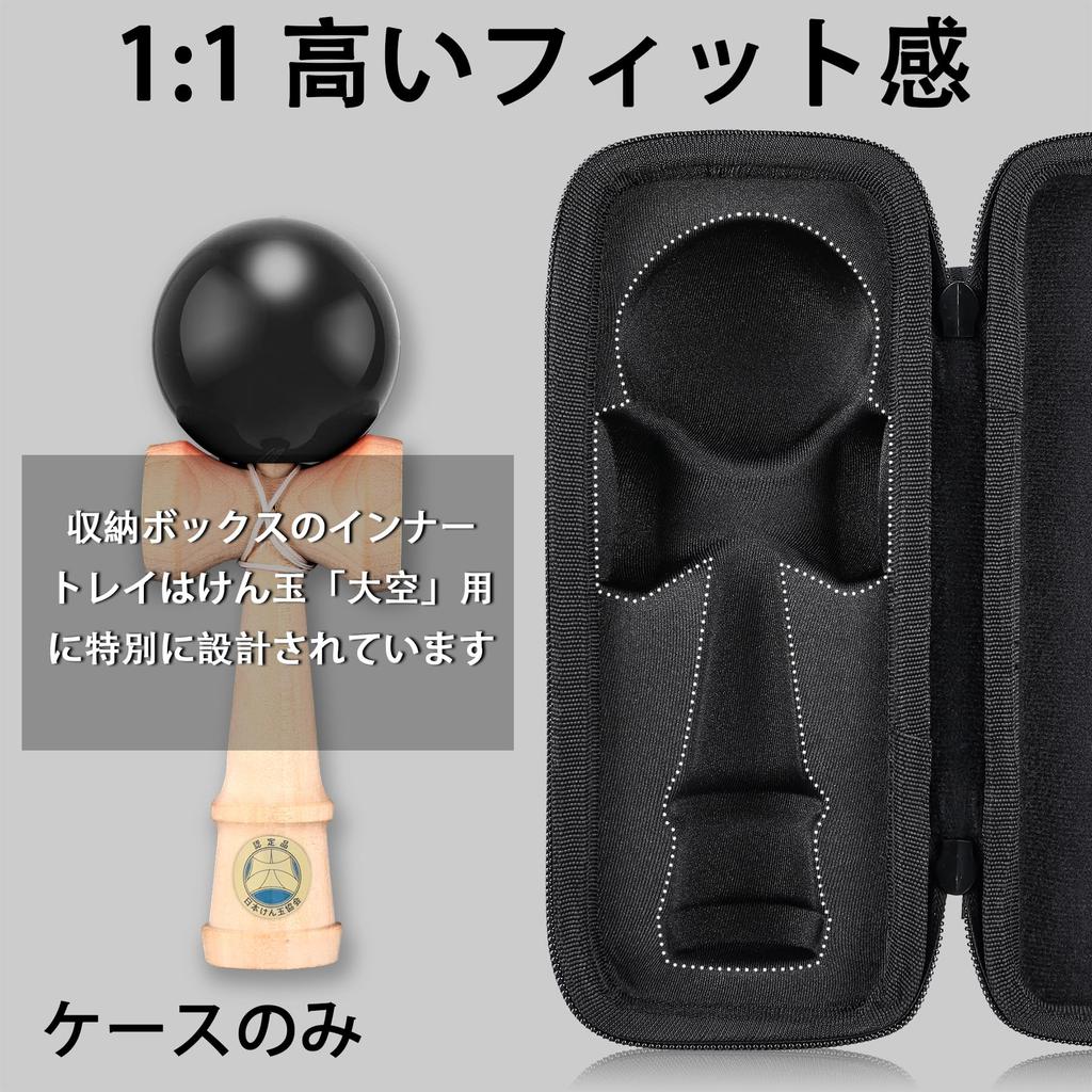 Kendama de Competição Certificado pela Associação Japonesa de Kendama Ozora Preto Estojo de Armazenamento Aenllosi (Somente caso) -