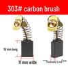 Carbon Brush Accessories for Dongcheng Angle Grinders, Hand Drills, Electric Hammers, Cutters, Grinders, Circular Saws, and Water Drills.