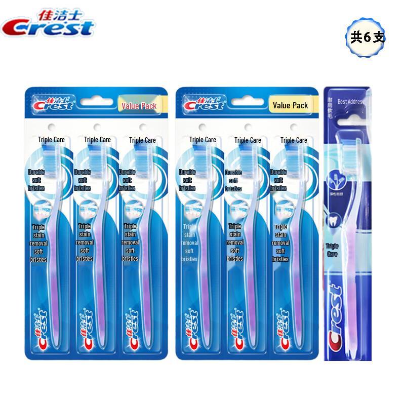 Crest Triple Care Toothbrush Set