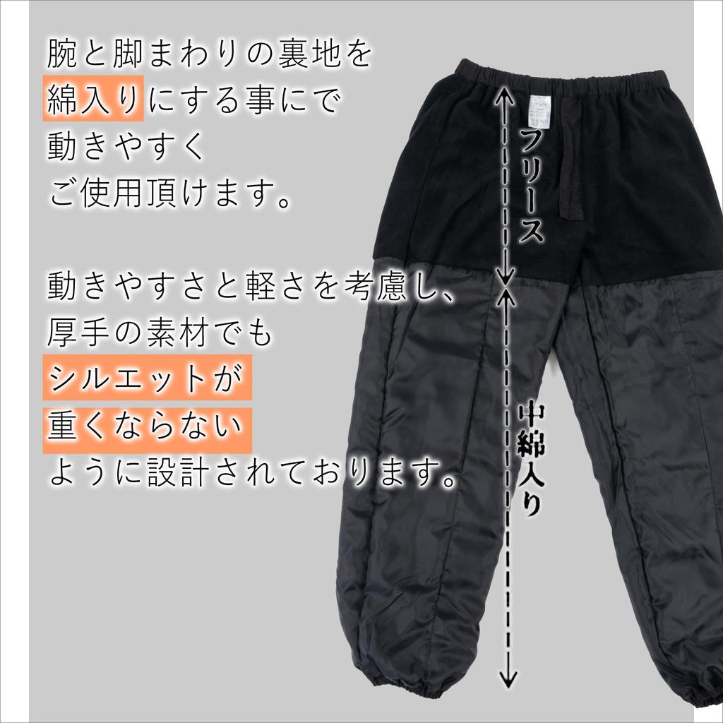 Morioru Denim Size Navy Blue Men's Samue, M, [Winter Fleece-Lined & Padded, Men's, Fall, Winter, Spring]