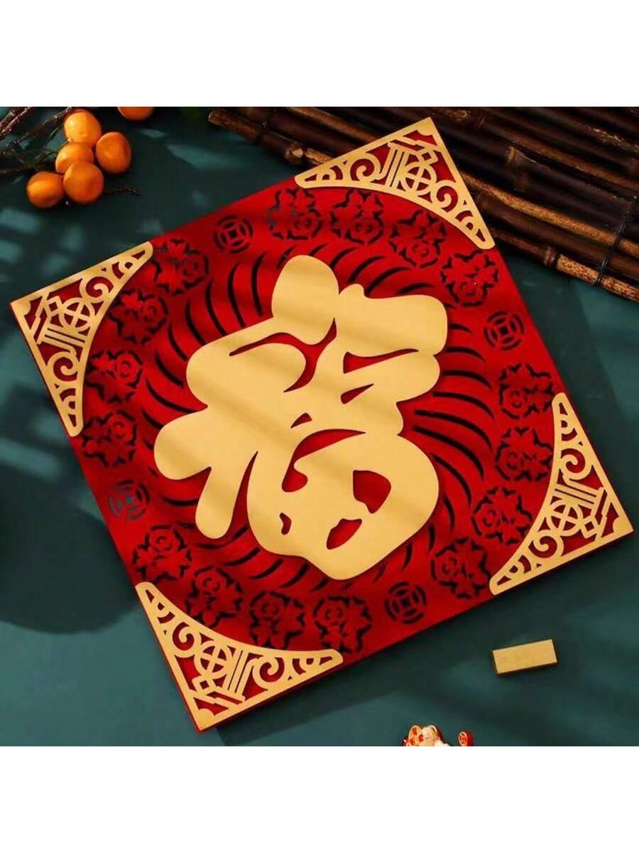 

New Year Fu Character Door Sticker Spring Festival New Year Home Moving Indoor Three-dimensional Creative Home Decor 11.61inch