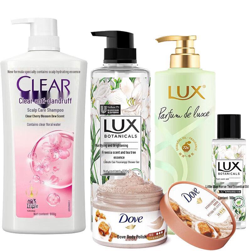 Lux Personal Care Set