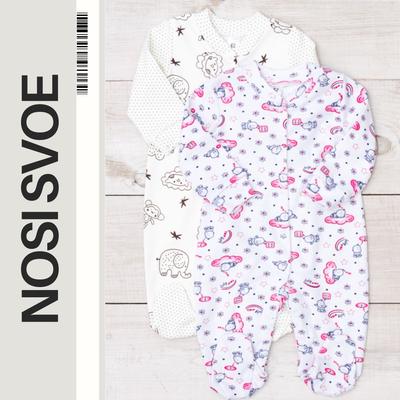 Baby Girl Onesie – Warm & Comfortable Everyday Wear Any Season 5058-016-5 HC