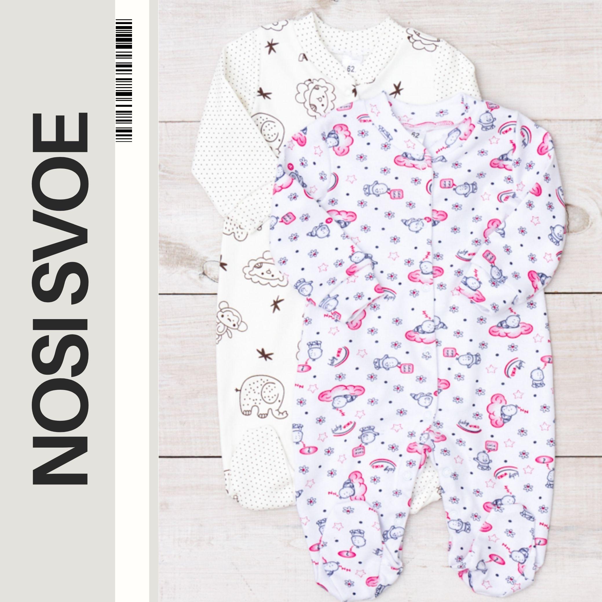 

Bodysuit (infant boys) Any season 5058-016-5 HC 56 барбі рожевий колір