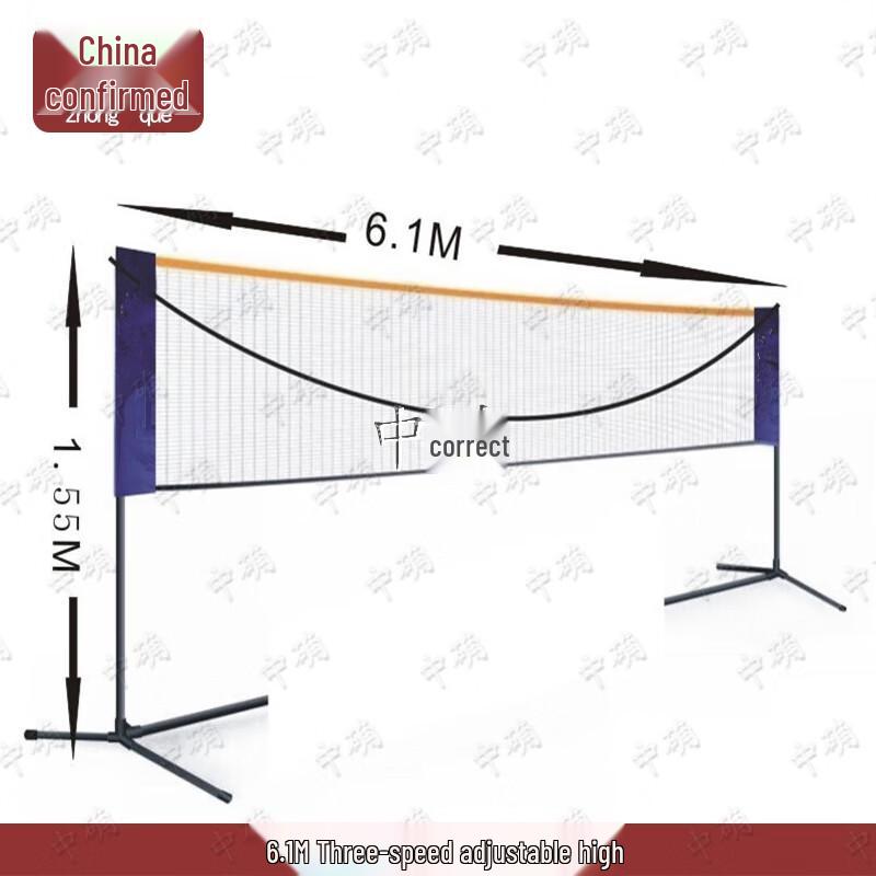 Zhongque Portable Folding Badminton Net System