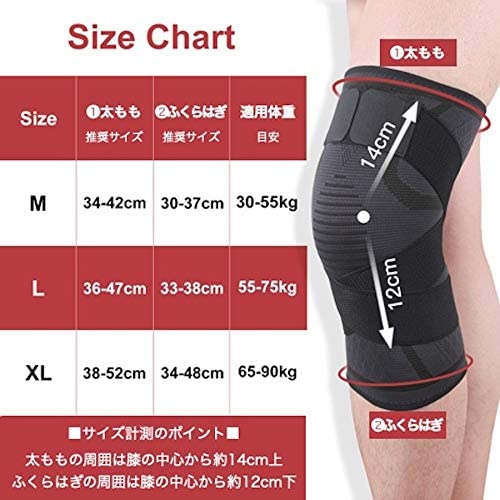 Knee Support with Pressure Belt, Recommended by Physical Therapist, Sports,