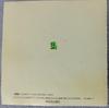 [USED] CD Wind Orchestra: Alfred Reed Works/Tokyo Kosei Wind Orchestra