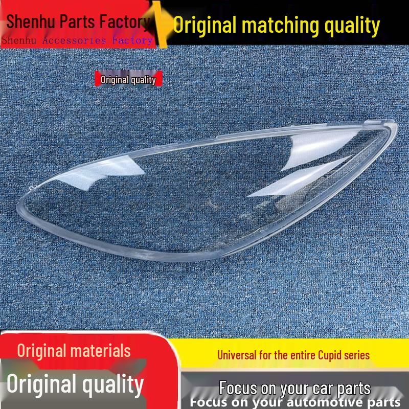 Haima Cupid & Haima 2 Headlight Cover - Original Transparent Lampshade Housing Standard driver s side without gasket