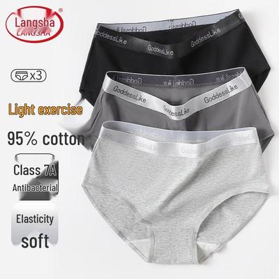 Women's Combed Cotton Antibacterial Seamless Sport Briefs