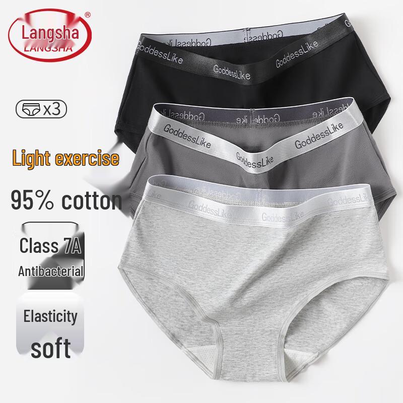 Langsha Women's Combed Cotton Antibacterial Seamless Sports Briefs 3-Pack