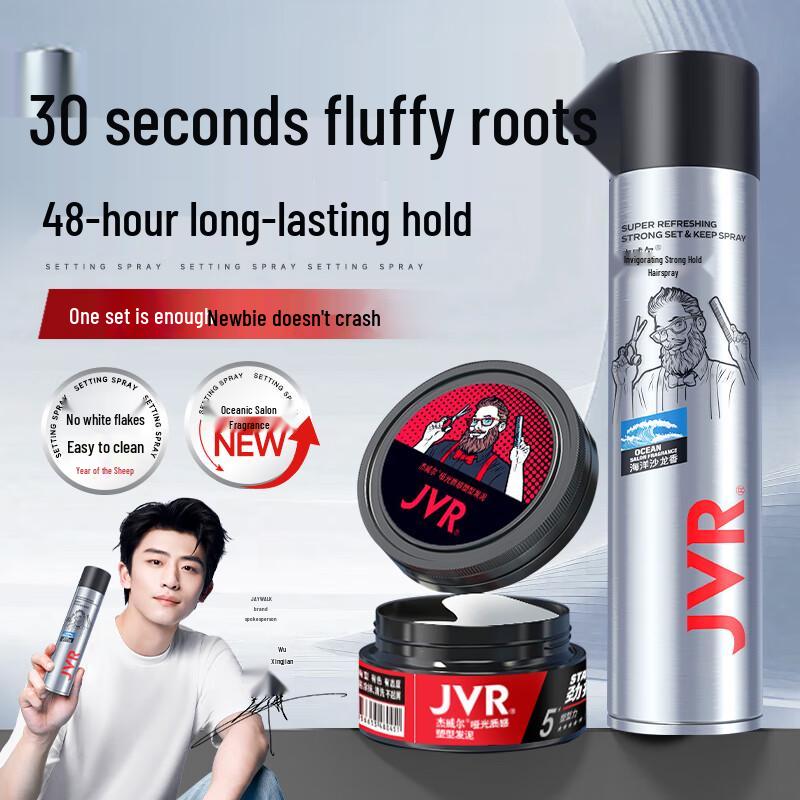 

JVR Men s Matte Hair Styling Set