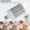 ZYJ LED Corn Light, 150W, E39 Base, High Brightness (24,000ml), Equivalent to a 1500W Mercury Lamp, LED Corn Bulb, Mercury Lamp, Corn-Shaped, for
