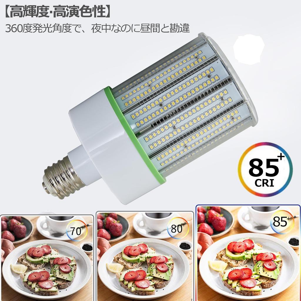 ZYJ LED Corn Light, 150W, E39 Base, High Brightness (24,000ml), Equivalent To a 1500W Mercury Lamp, LED Corn Bulb, Mercury Lamp, Corn-Shaped, for