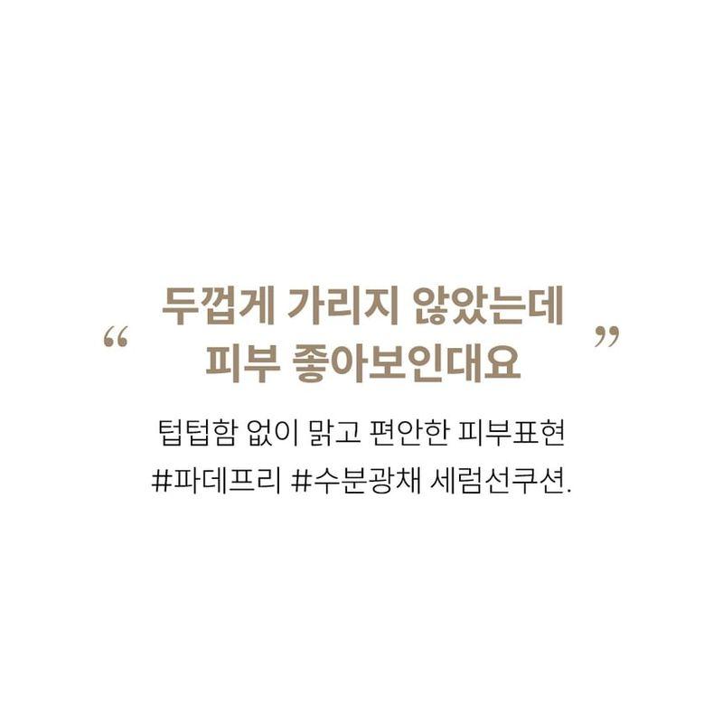 MARSHIQUE Serum Glow Tone-Up Sun Cushion