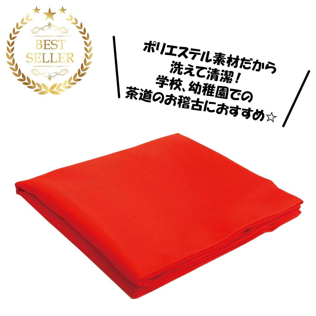 Tea Ceremony Fukusa (Etto Hankosha) for Practice, Polyester Material [Red] Approx. 27.5 x 28cm