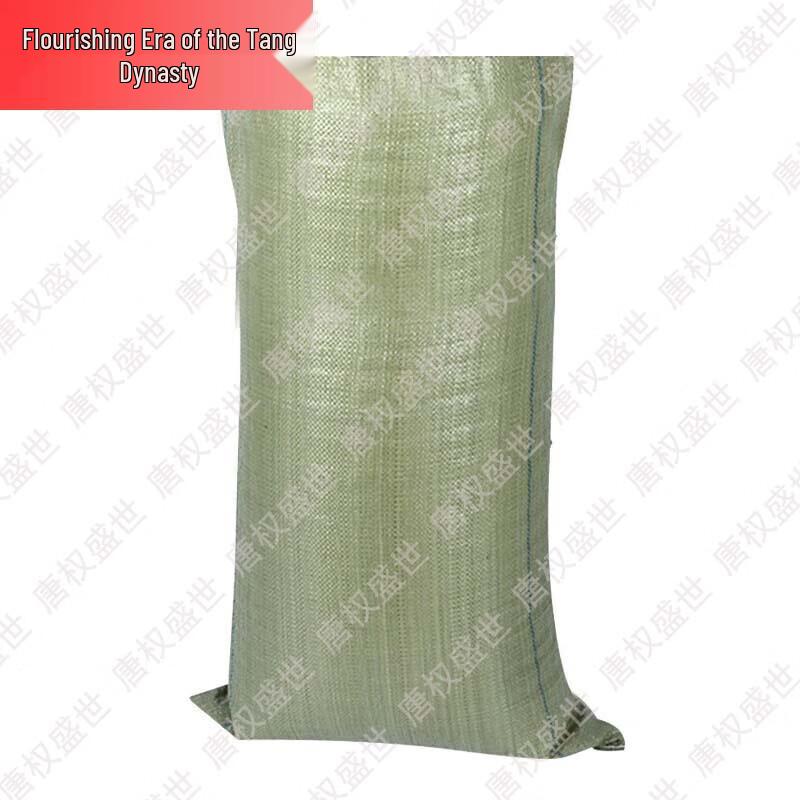 Heavy-Duty Waterproof Woven Storage Bag