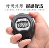 DurableStopwatch Timer Competition Special Professional Fitness Competition Running Swimming Referee Sports Sports Electronic St