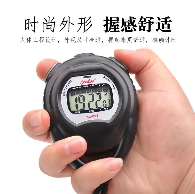 DurableStopwatch Timer Competition Special Professional Fitness Competition Running Swimming Referee Sports Sports Electronic St