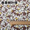 140x50cm Pastoral Floral Poplin Cotton Fabric DIY Children's Wear Make Bedding Quilt Decoration Home Sewing Cloth Clearance
