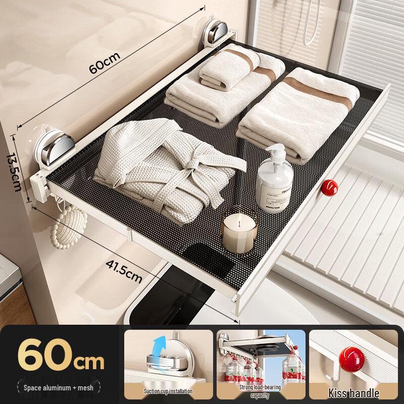 Handun 60cm Telescopic Suction Cup Towel Rack with 8 Hooks