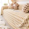 Affordable Luxury Style Plush Sofa Full Cover Cloth Non-Slip Universal Universal Sofa Cover Simple Style Sofa Towel High Sense