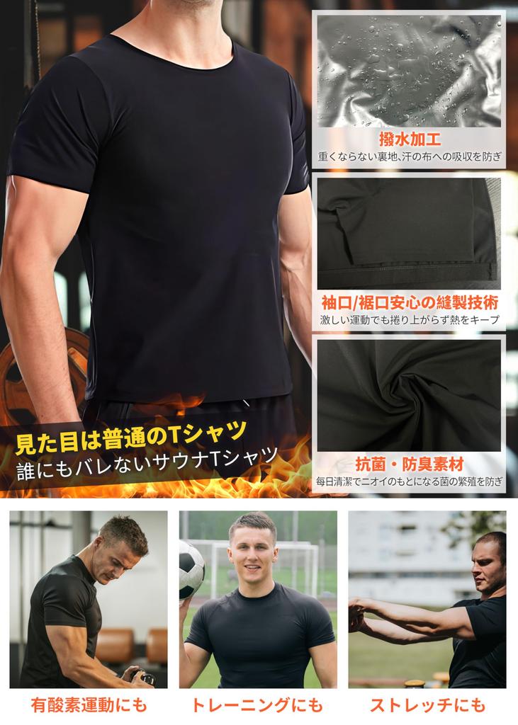 GOKEI Short Sleeve Sauna with Sauna Diet Running Silver Size 2XL Men's Suit, Sweat-Reducing T-Shirt Effect, Washable, Running, Sportswear, T-Shirt,