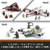 LEGO Star Wars Grogu with Hover Pram 75403 (Multicolor)