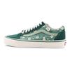 Undefeated x OG Old Skool LX U-Man