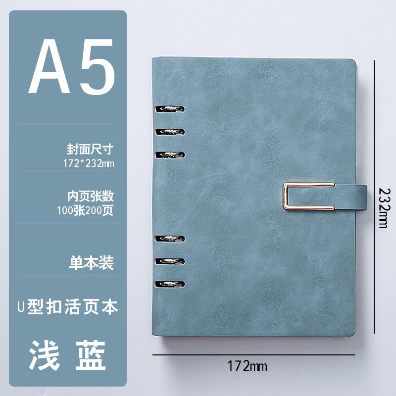 High Appearance Detachable Loose Leaf Notebook For Business Office Recording