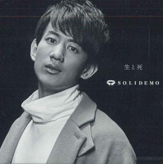 CD  - Sei To Shi AVCI94653 AVEX Japan Obi Japanese Pop/Rock Used