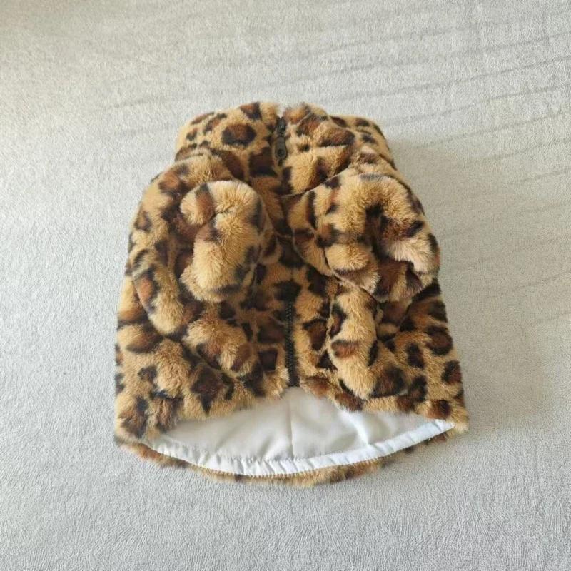 

Зимняя одежда для собак Теплое пальто-куртка для питомца Пудель Корги Бордер-колли Хаски Лабрадор Золотистый ретривер Большая одежда для собак Наряд 1 коричневый